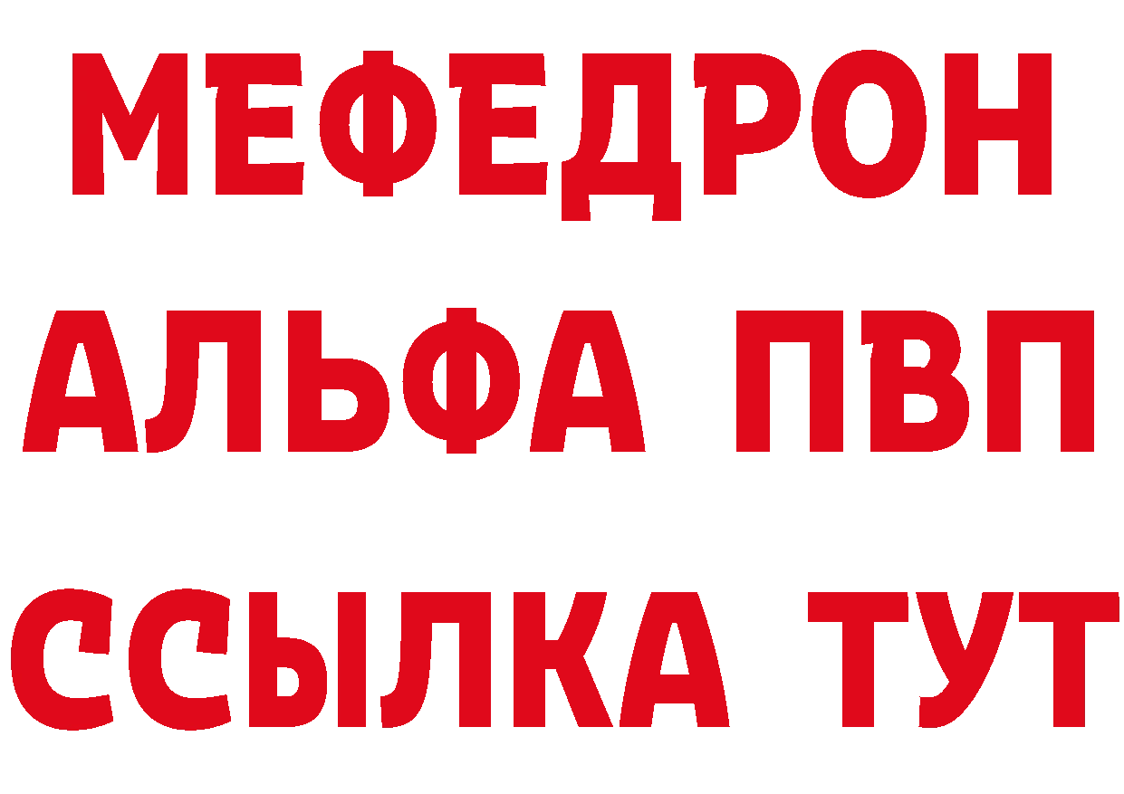 Альфа ПВП СК КРИС рабочий сайт мориарти hydra Бор